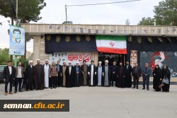برگزاری مراسم بزرگداشت اربعین شهادت امام خامنه ای (قدس سره) در دانشگاه فرهنگیان استان سمنان 2