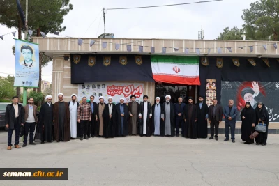 برگزاری مراسم بزرگداشت اربعین شهادت امام خامنه ای (قدس سره) در دانشگاه فرهنگیان استان سمنان