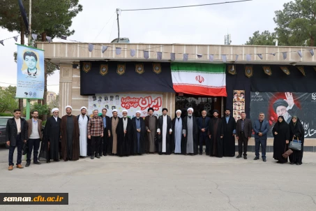 برگزاری مراسم بزرگداشت اربعین شهادت امام خامنه ای (قدس سره) در دانشگاه فرهنگیان استان سمنان