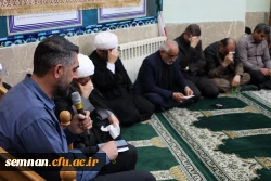 برگزاری مراسم بزرگداشت اربعین شهادت امام خامنه ای (قدس سره) در دانشگاه فرهنگیان استان سمنان 6