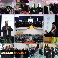 جشن ولادت حضرت معصومه (س) و روز دختر 2
