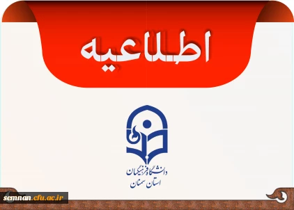 معرفی کانال ایتا برای مهارت آموزان