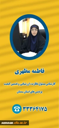 نظارت و بودجه