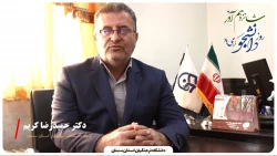 پیام تبریک دکتر حمیدرضا کریم به مناسبت 16 آذر روز دانشجو